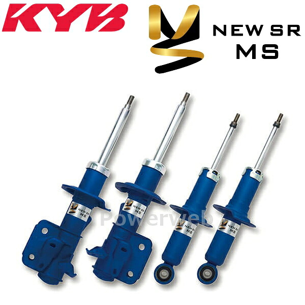 KYB NEW SR MS ショックアブソーバ セット 1台分 ロードスター ND5RC 15/05～ (1.5L) MS-92759276 42,452円