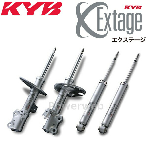KYB Extage ショックアブソーバ セット 1台分 クラウン GRS210 12/12~13/12 (2.5L) E-E93289329|パワーウェブ2号店
