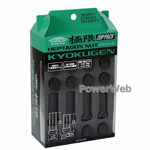 [HPF1B5] KYO-EI 極限ナット 7角形状 フクロタイプ 全長50mm M12&times;P1.5 ブラック テーパー60&deg; 全長:50mm 入数:20個｜パワーウェブ２号店