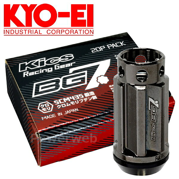 [BG701] KYO-EI キックス BG7 ナット キャップレス M12×P1.5 テーパー60° 全長:44mm グロリアスブラック 20個