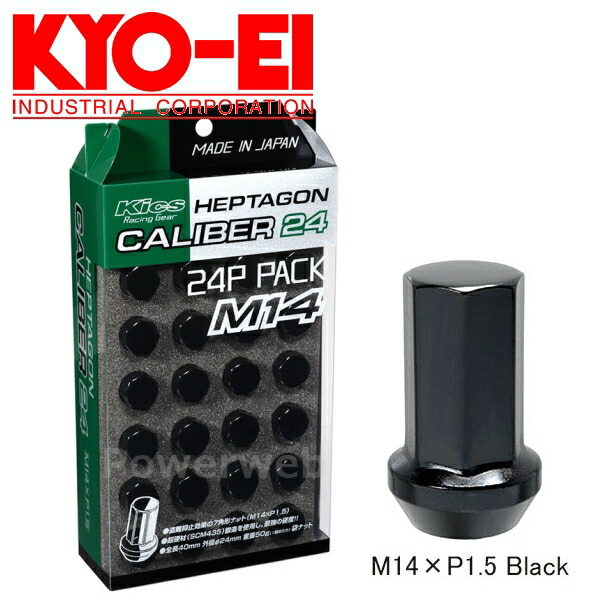 [HPC04K-24] KYO-EI ヘプタゴン キャリバー24 7角形状 M14ナットセット 24個 M14&times;P1.5 テーパー60&deg; 全長:40mm ブラック｜パワーウェブ２号店