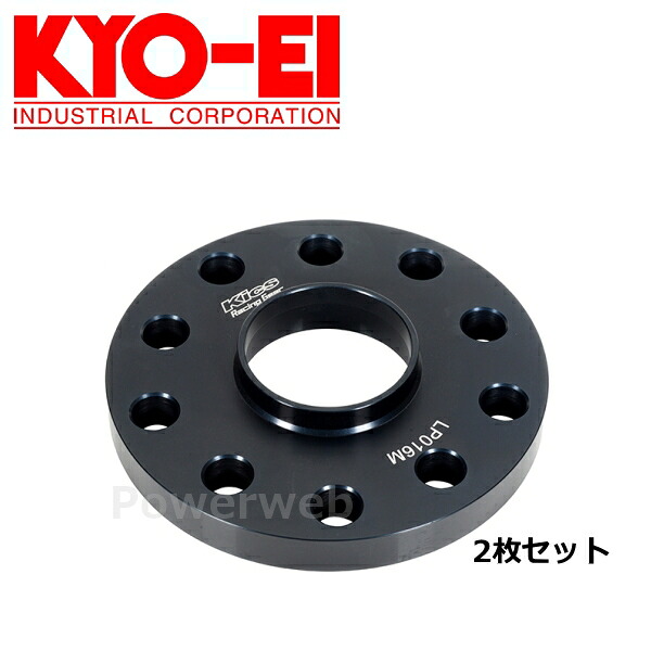 [LP016M-2P] KYO-EI レクサス/トヨタ スペーサー 114.3/120 5H 114.3/120 5H 内径60mm/外径148mm ブラック 2枚