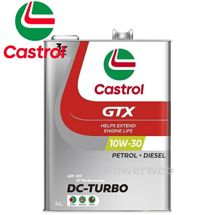 castrol2500056.jpg
