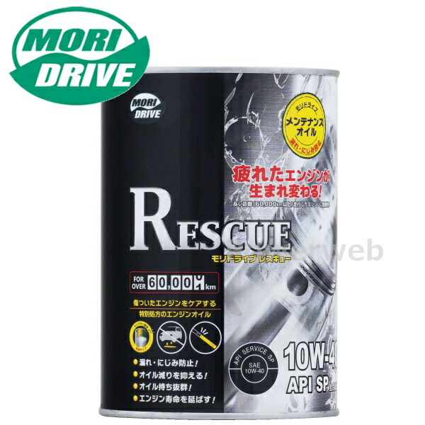 メンテナンス SUNOCO IGNITE DIESEL 15W-40 sunoco エンジンオイル IGNITE DIESEL 15W-40 DH-2 20L×1