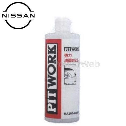 楽天市場】KA319-04090 PITWORK (ピットワーク) ウィンドウ撥水剤 12