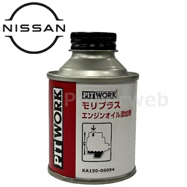 楽天市場】PITWORK エアコン エバポレーター洗浄・抗菌剤KA401-18090