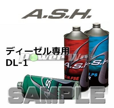 Ash Pse ギアオイル Gl 6 Lsd 80w 90 1ケース 1l 12本 部分合成 Ash Pse ギアオイル Gl 6 Lsd 80w 90 1ケース 1l 12本 部分合成