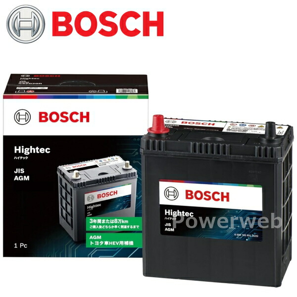 HT-S42B20R BOSCH Hightec JIS AGM (HTHV-S40B20Rの後継モデル) (ボッシュ ハイテック バッテリー) 【北海道、沖縄、離島 発送不可商品/他商品の同梱不可】