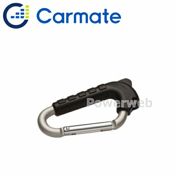 carmate230370.jpg