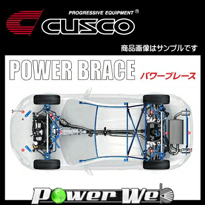入荷予定 CUSCO クスコ パワーブレース フロアーリヤ サイド スバル