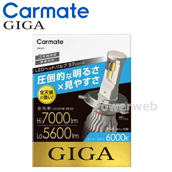 パーツ GIGA H.I.D GH944 D4 4400K 3400lm 楽天市場】[GH944] GIGA / パワープラス 4400K D4R/Sバーナー