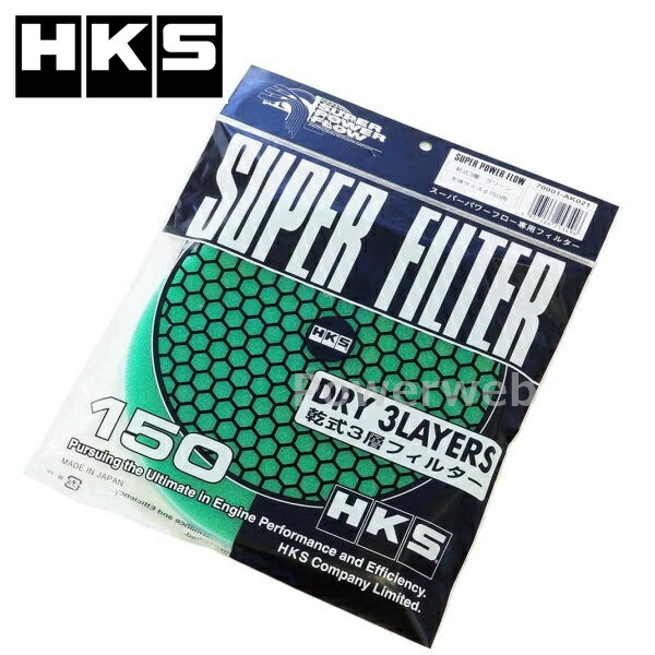 楽天市場】70017-AF101 HKS スーパーエアフィルター スバル エクシーガ YA5 EJ20 08/06-15/03 SUPER AIR  FILTER : パワーウェブ２号店