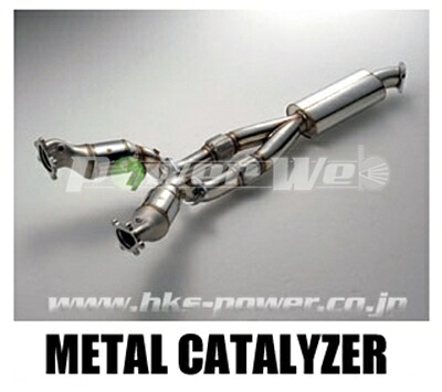 [33005-AH003] HKS METAL CATALYZER CR-Z ZF1 LEA-MF6 10/02～12/09｜パワーウェブ２号店