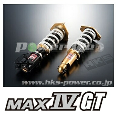 送料全国無料 Rb25det An005 Hks An005 Max Hks Iv Gt 車高調 スカイライン Er34 Rb25det 98 05 01 06 パワーウェブ2号店 送料全国無料 Rb25det An005 Hks An005 Max Hks Iv Gt 車高調 スカイライン Er34 Rb25det 98 05 01 06 パワーウェブ2号店