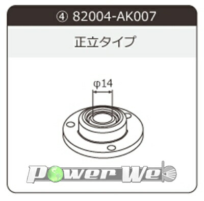 HKS 足回り系パーツ 倒立ゴムアッパーベアリングセット 82004-AK024 Amazon.co.jp: HKS 足回り系パーツ 倒立ゴムアッパーベアリング