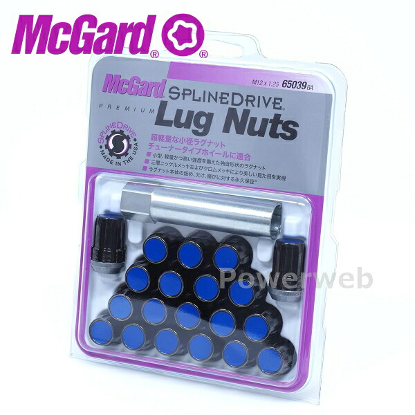 MCG-65039BA McGard (マックガード) スプラインドライブ ラグナット 20個 フクロタイプ ブルー/ブラック M12×P1.25 21HEX 全長:32
