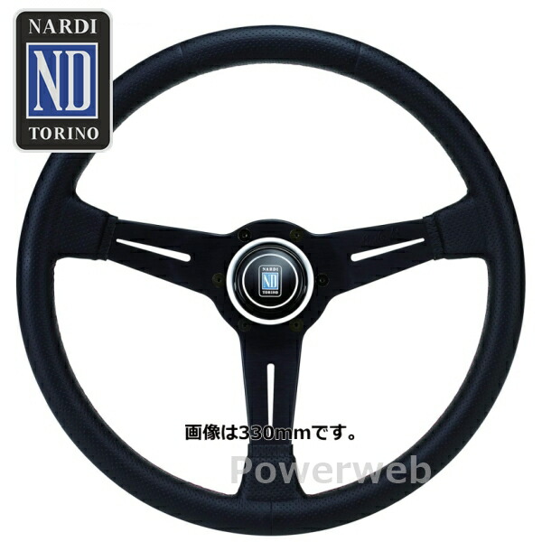 ナルディ　NARDI　ステアリングホイール 3スポーク 355mm 350mm Amazon | ナルディ(NARDI) ステアリングホイール CLASSIC WOOD