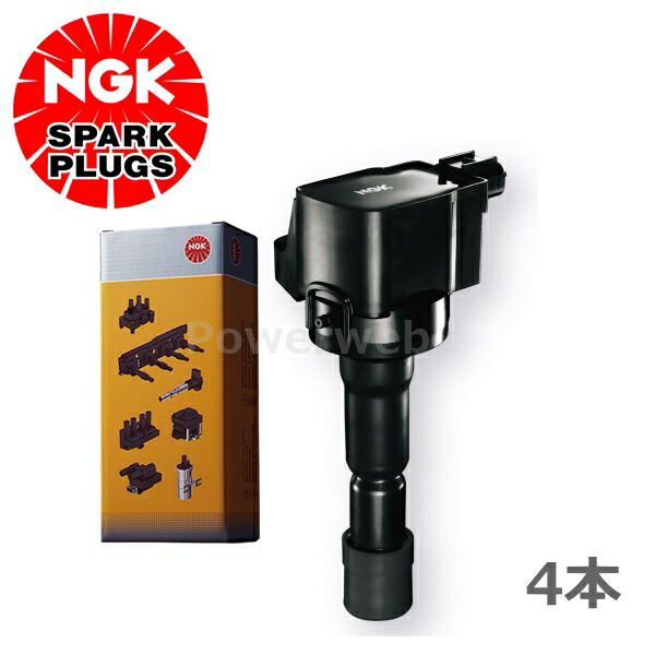 NGKイグニッションコイル U5406 4本セット フィット/フリード NGK イグニッションコイル U5406 4本 49189 純正部品番号 30520