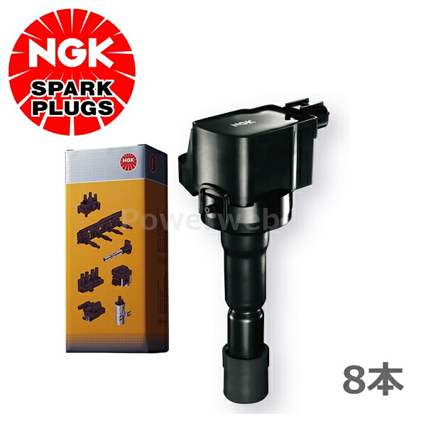 NGK イグニッションコイル U5065/48537×8本セット トヨタ クラウンマジェスタ 4000 UZS171, UZS173, UZS175 1UZ-FE H11.9～H15.8 純正品番:90919-02230