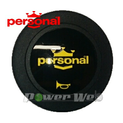 楽天市場】[00362006] personal / ホーンボタン レッドロゴ 1個