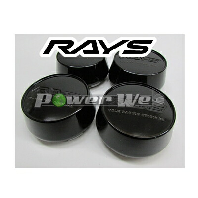 新品未使用　Rays センターキャップ　ブラッククローム　１個のみ 新品未使用 Rays センターキャップ ブラッククローム ４個セット