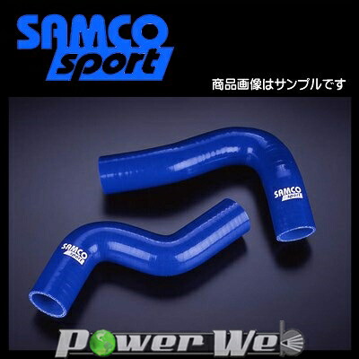 SAMCO (サムコ) クーラントホース&バンドセット スバル インプレッサ GC8(STI/WRX Ver1～6) EJ20 [40TCS524/C]｜パワーウェブ２号店 19,527円