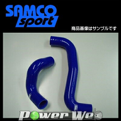 SAMCO (サムコ) クーラントホース&バンドセット スバル レガシィB4 BM9 EJ25 [40TCS516/C]｜パワーウェブ２号店