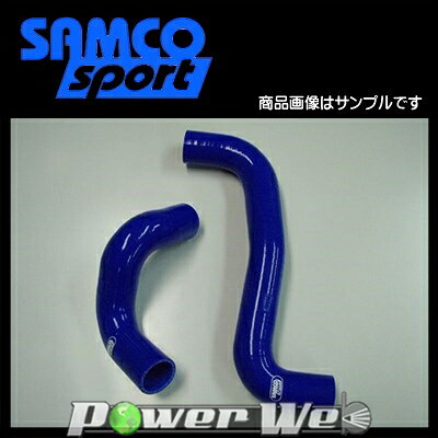 SAMCO (サムコ) クーラントホース&バンドセット スバル レガシィツーリングワゴン BR9 EJ25 [40TCS516/C]｜パワーウェブ２号店