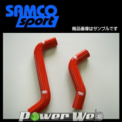 SAMCO (サムコ) クーラントホース&バンドセット スバル レガシィツーリングワゴン BRG FA20 [40TCS570/C]｜パワーウェブ２号店