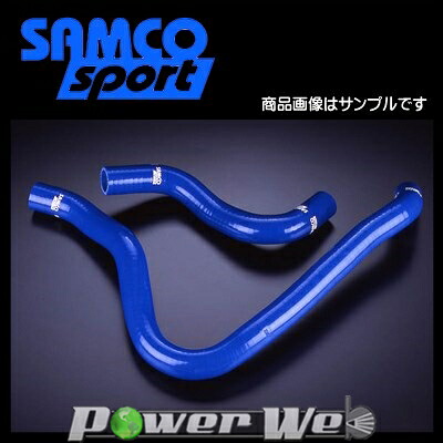 SAMCO (サムコ) クーラントホース&バンドセット ホンダ アコード/トルネオSiR CF4/CH9 F20B [40TCS178/C]｜パワーウェブ２号店
