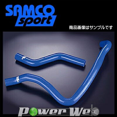 SAMCO (サムコ) クーラントホース&バンドセット ホンダ オデッセイ RA3/4 F23A [40TCS123/C]｜パワーウェブ２号店