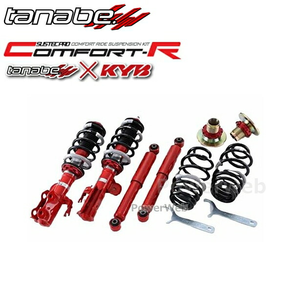 h*r様 タナベ SUSTEC PRO(ねじ式) 車高調(ダイハツ) TANABE タナベ SUSTEC PRO CR CRZX100Kネジ式車高調整