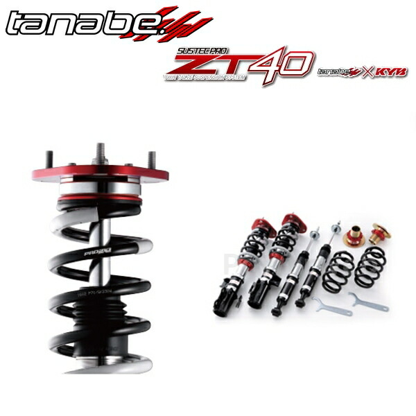 Tanabe(タナベ) ZT40LA250SK サステックプロ ZT40 新品 車高調 タナベ サステックプロ ZT40 ピクシスジョイ LA250A 2016.8.1