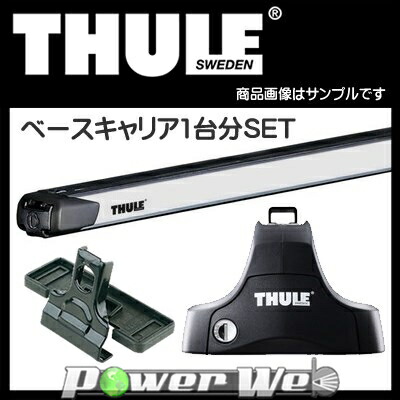 thule スーリー ベースキャリアセット スカイライン オンライン 4