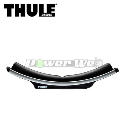 [TH840] THULE K-ガード 840 カヤックキャリア｜パワーウェブ２号店