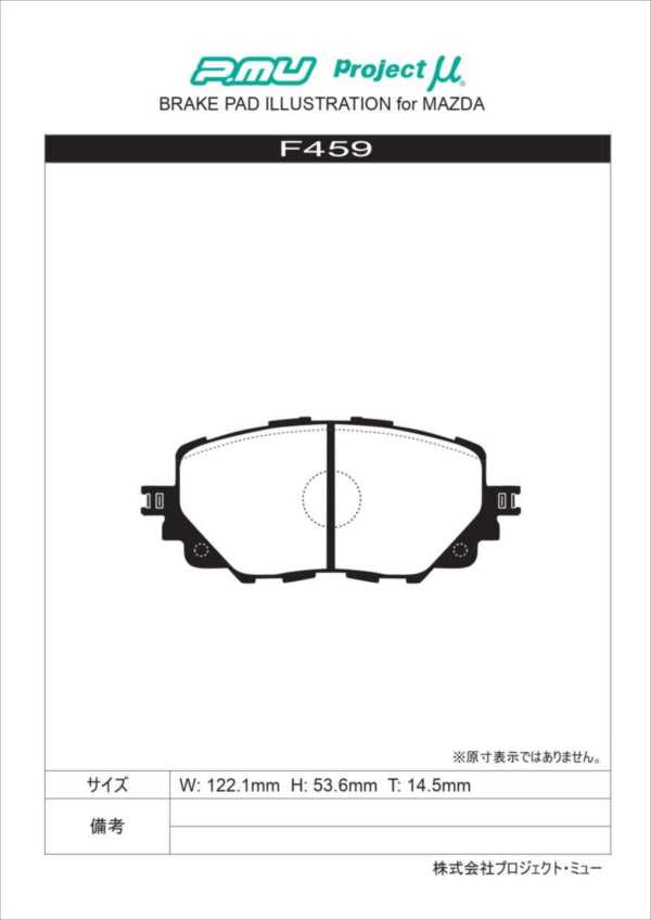 F459 R456 Projectμ BESTOP ブレーキパッド 前後セット ロードスター RF NDERC 16 12〜 95％以上節約