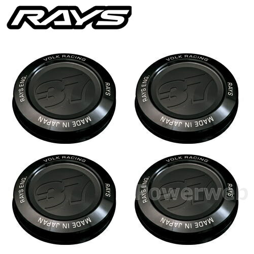 楽天市場】RAYS 61000000004BK-4 VOLK Racing 4×4車両用 センター