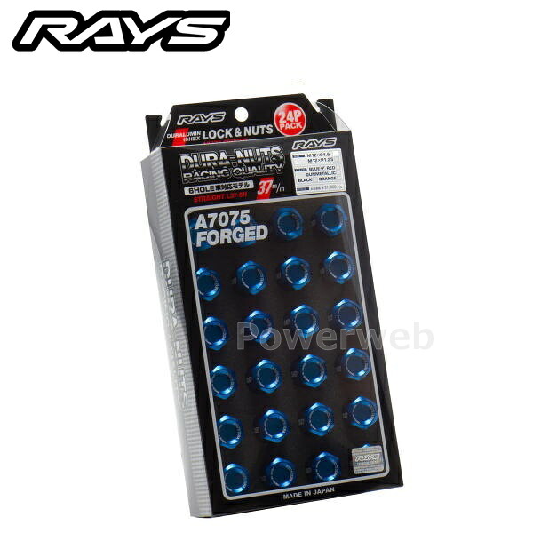 RAYS 740200001202BL ジュラルミンロック&ナットセット L37 6H用 M12&times;1.5 ブルーアルマイト 19HEX 24個セット｜パワーウェブ２号店