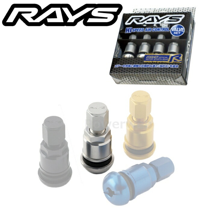 RAYS 74151000001SL ハイスピード エアコントロールバルブ 4PC シルバー 7,070円
