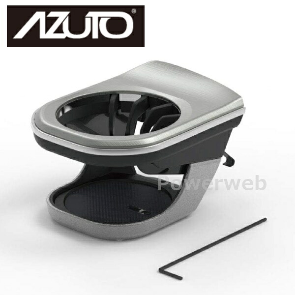 MHG-026 AZUTO カップホルダー 右 G-Class (W463A)専用 (アズート) 星光産業｜パワーウェブ２号店 10,329円