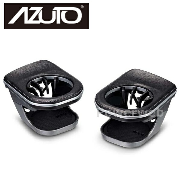MHG-032 AZUTO カップホルダー 左右セット グレーステッチ G-Class (W463A)専用 (アズート) 星光産業