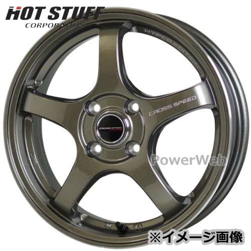 [ホイールのみ単品4本セット] HOT STUFF / CROSS SPEED HYPER EDITION CR5 (BRM) 15インチ×7.0J PCD：100 穴数：4 インセット：28