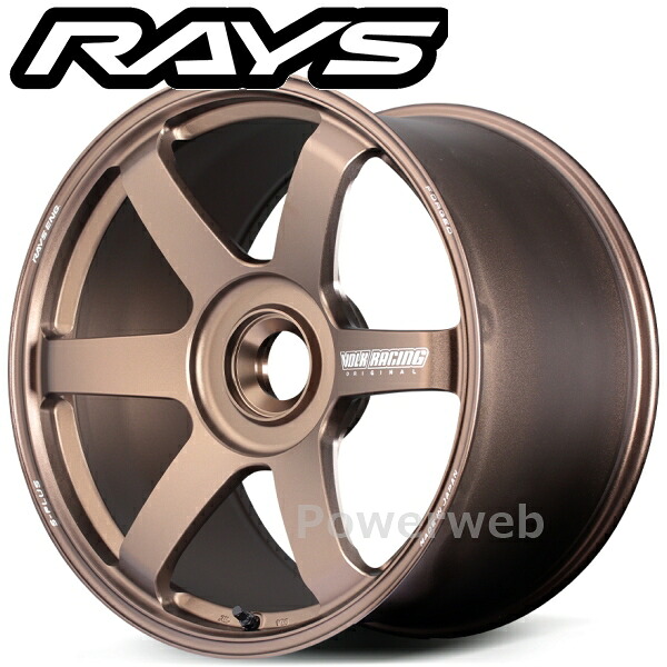 [ホイールのみ単品4本セット] RAYS VOLK RACING TE37 SAGA S-plus Center Lock PORSCHE 20インチ&times;12.0J CENTER LOCK インセット：44 ブロンズ(アルマイト) (BR) (ボルクレーシング TE37サーガ Sプラス センターロック ポルシェ)｜パワーウェブ２号店