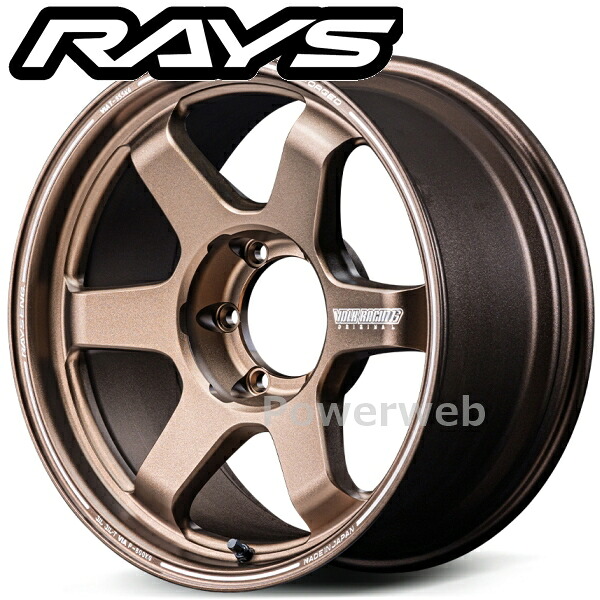 [ホイールのみ単品4本セット] RAYS VOLK RACING TE37 ultra LARGE PCD 18インチ×9.0J PCD：139.7 穴数：6 インセット：15 ブロンズ(アルマイト) (BR) (ボルクレーシング TE37 ウルトラ ラージPCD)