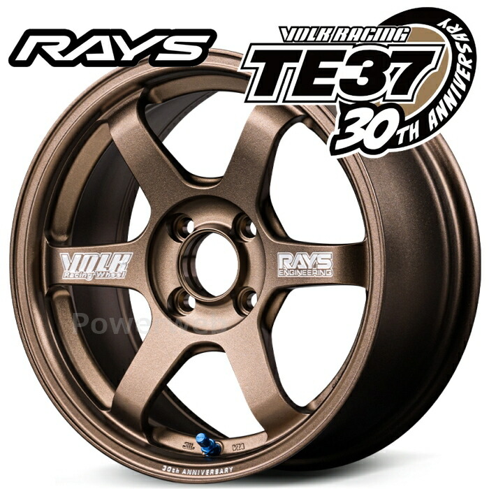 RAYS TE37 30周年限定モデル [ホイール1本(単品)] VOLK RACING TE37 SONIC 30th MACHINING Ver. 16インチ×7.0J PCD：100 穴数：4 インセット：36 ブロンズアルマイト (BR) (レイズ ボルクレーシング TE37 ソニック マシニングバージョン)
