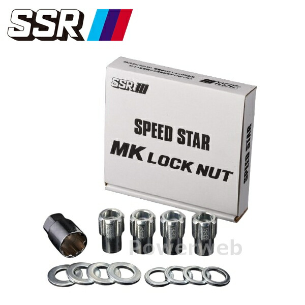 Amazon.co.jp: SSR SSTL1255H 17HEX Lock & Nut Set (for 5H
