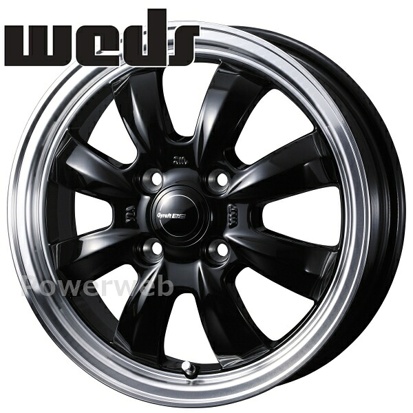 [ホイールのみ単品4本セット] Weds GYRAFT 8S 12インチ×4.0J PCD：100 穴数：4 インセット：43 ブラック/リムポリッシュ (BLK)