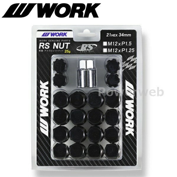 WORK レーシングナット Amazon | WORK(ワーク) ロングタイプロックナットセット 軽量