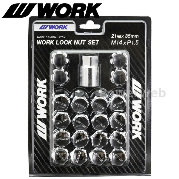 [240258] WORK (ワーク) ロックナットセット 20個入り (ナット16個/ロックナット4個) 21HEX M14×P1.5 クローム 全長35mm スチール製