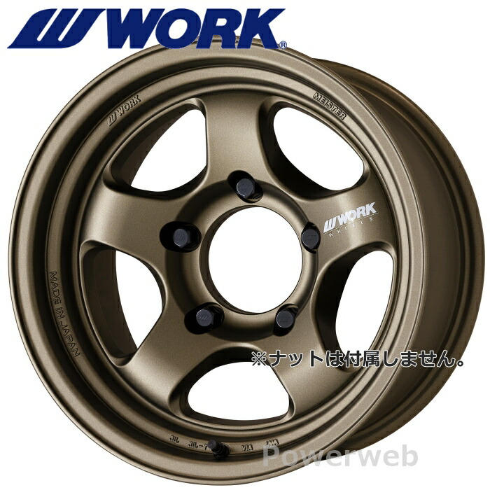 [ホイール1本(単品)] WORK MEISTER S1 1PIECE SUV 16インチ&times;8.0J PCD：150 穴数：5 インセット：-15 アッシュドチタン (AHG) ワーク マイスター S1 ワンピース SUV｜パワーウェブ２号店